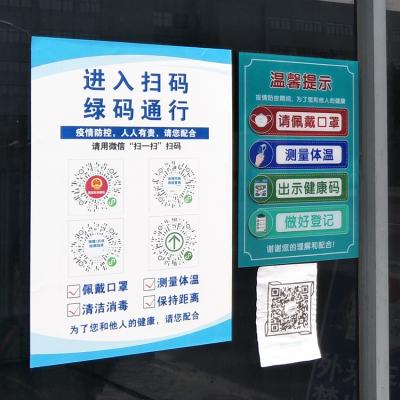 防疫工作常態(tài)化，筑牢生命至上的靚麗風(fēng)景線(xiàn)